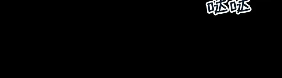 第4话 我想亲眼看看她 第186页
