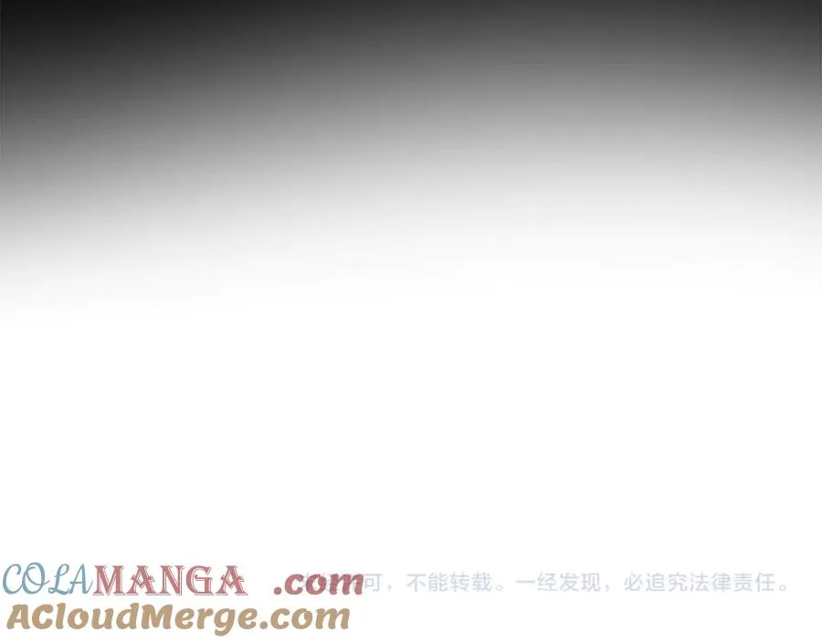 第4话 我想亲眼看看她 第205页