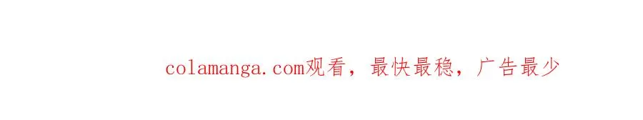 第4话 我想亲眼看看她 第206页