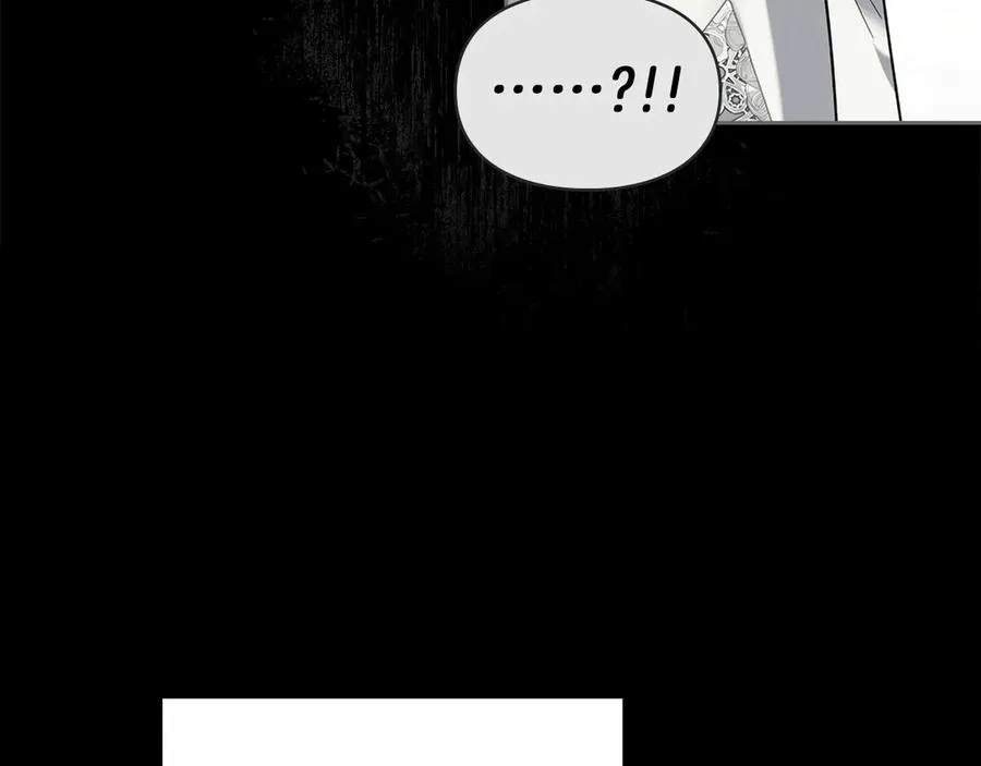 第5话 继续做你的乖孩子吧 第4页