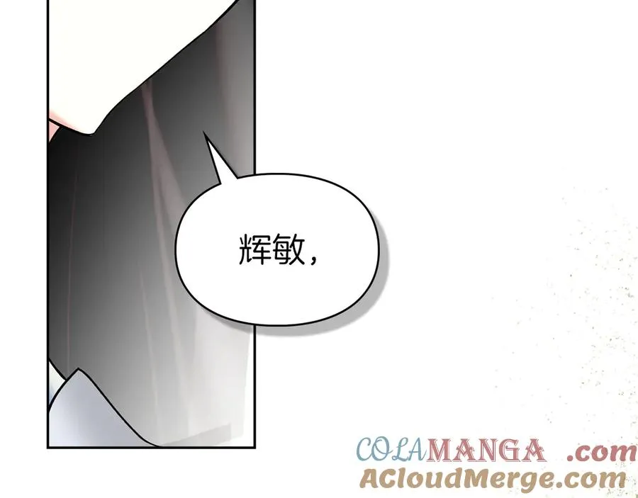 第5话 继续做你的乖孩子吧 第29页