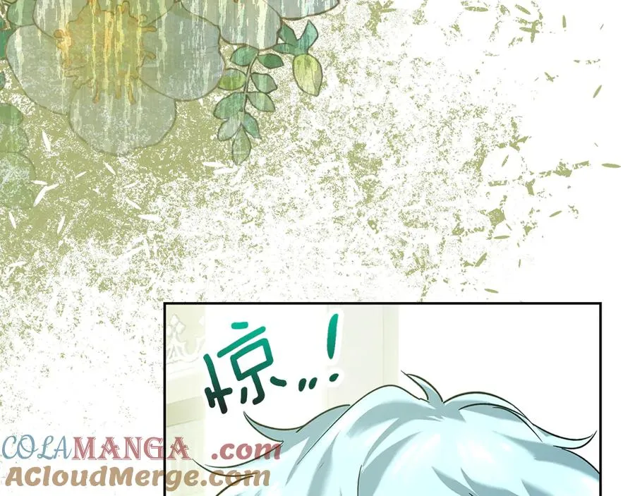 第5话 继续做你的乖孩子吧 第33页