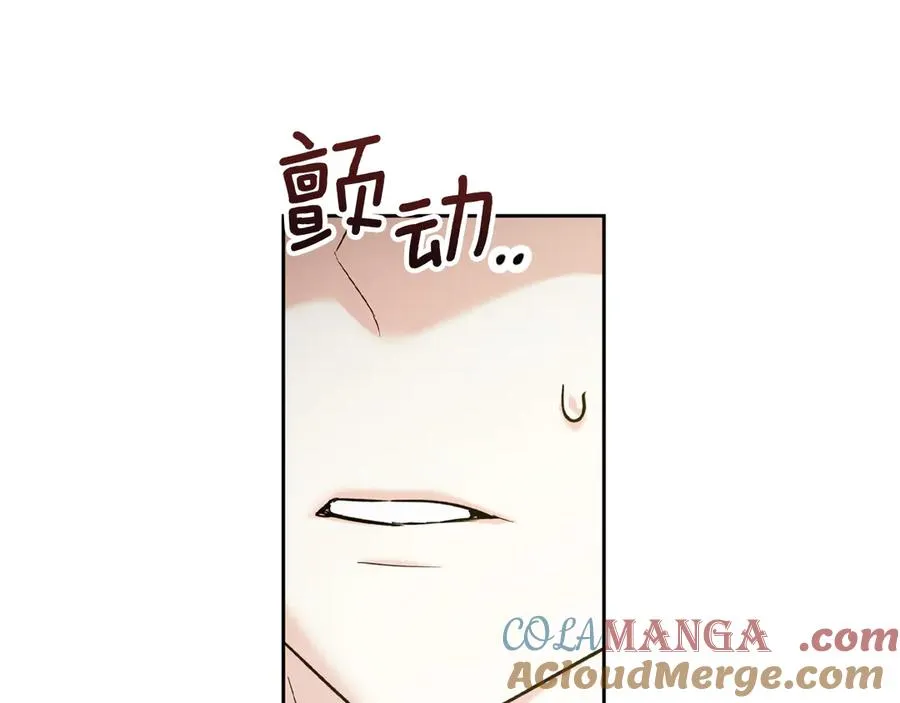 第5话 继续做你的乖孩子吧 第45页