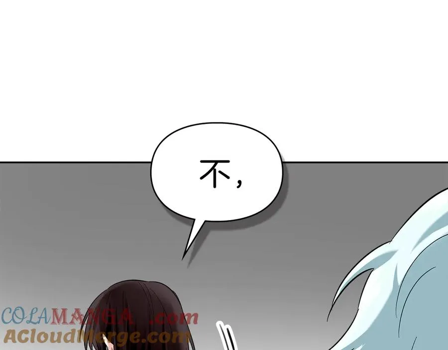 第5话 继续做你的乖孩子吧 第49页