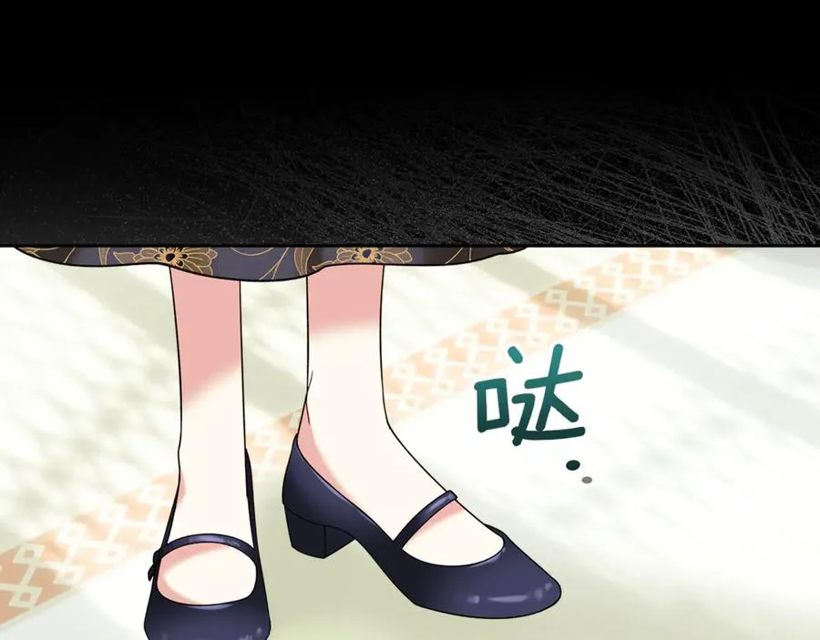 第5话 继续做你的乖孩子吧 第55页