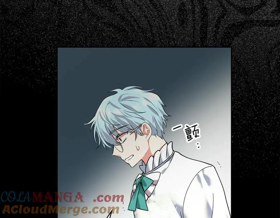 第5话 继续做你的乖孩子吧 第61页