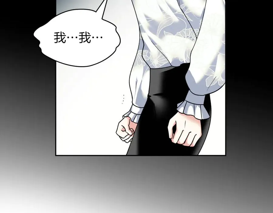 第5话 继续做你的乖孩子吧 第62页