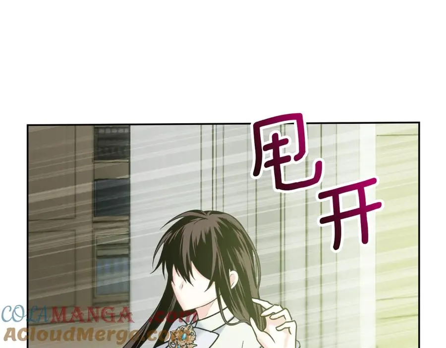 第5话 继续做你的乖孩子吧 第69页