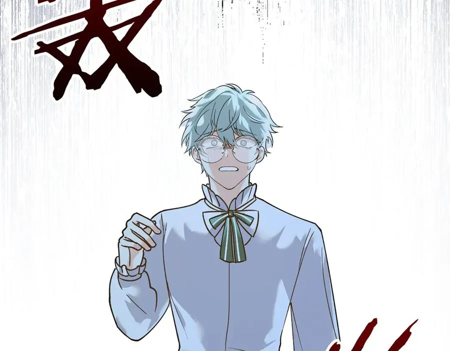 第5话 继续做你的乖孩子吧 第76页