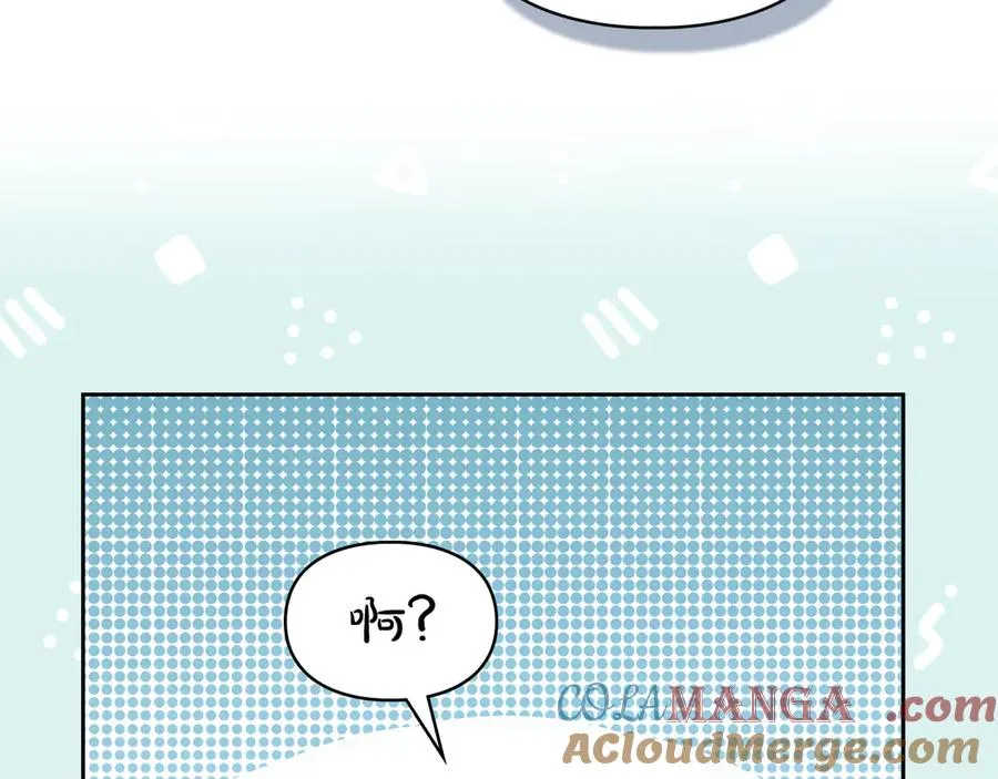 第5话 继续做你的乖孩子吧 第101页
