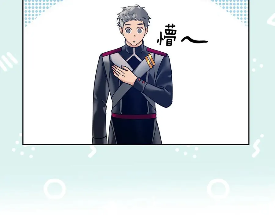 第5话 继续做你的乖孩子吧 第102页