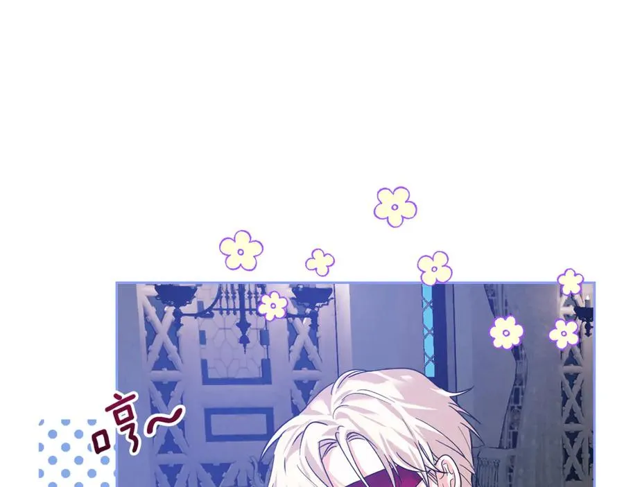 第5话 继续做你的乖孩子吧 第106页
