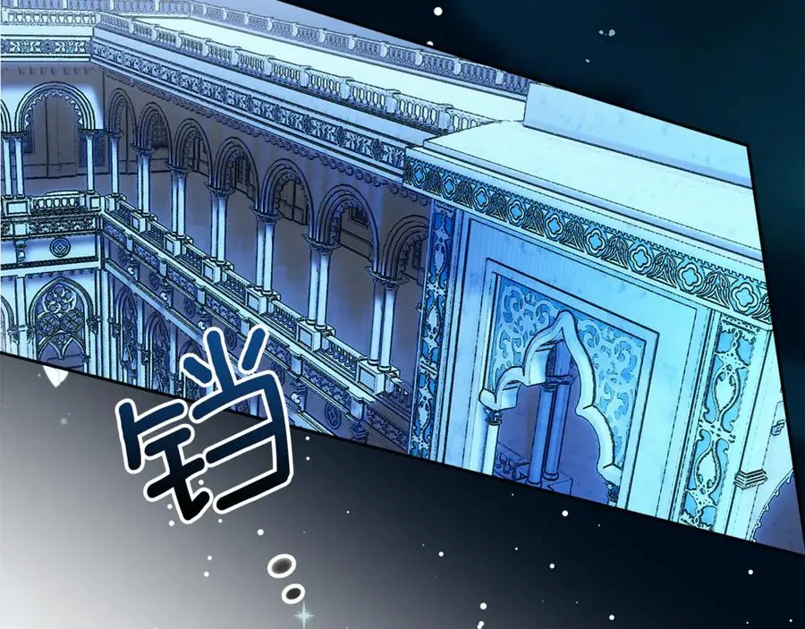 第5话 继续做你的乖孩子吧 第119页