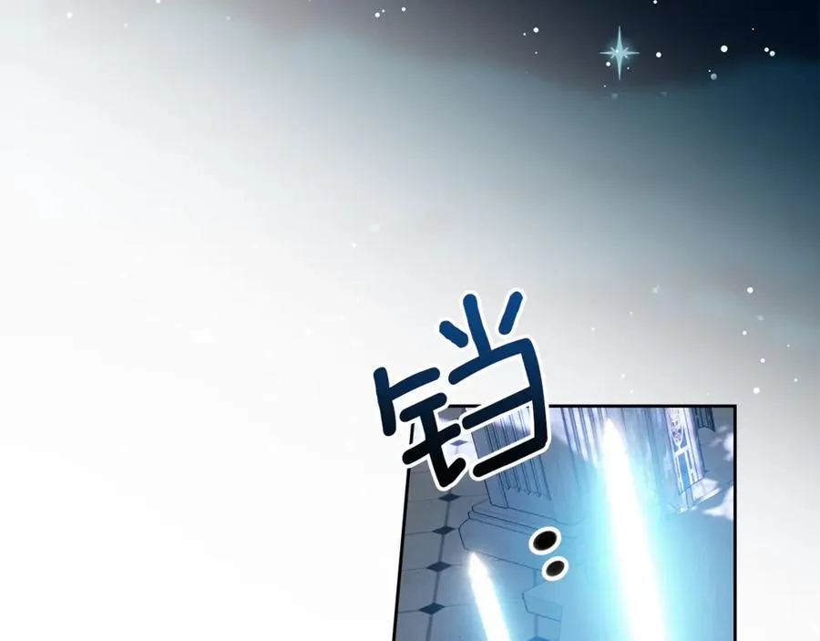 第5话 继续做你的乖孩子吧 第120页