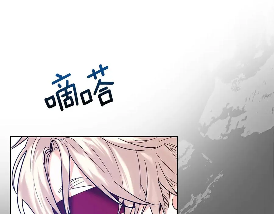 第5话 继续做你的乖孩子吧 第123页