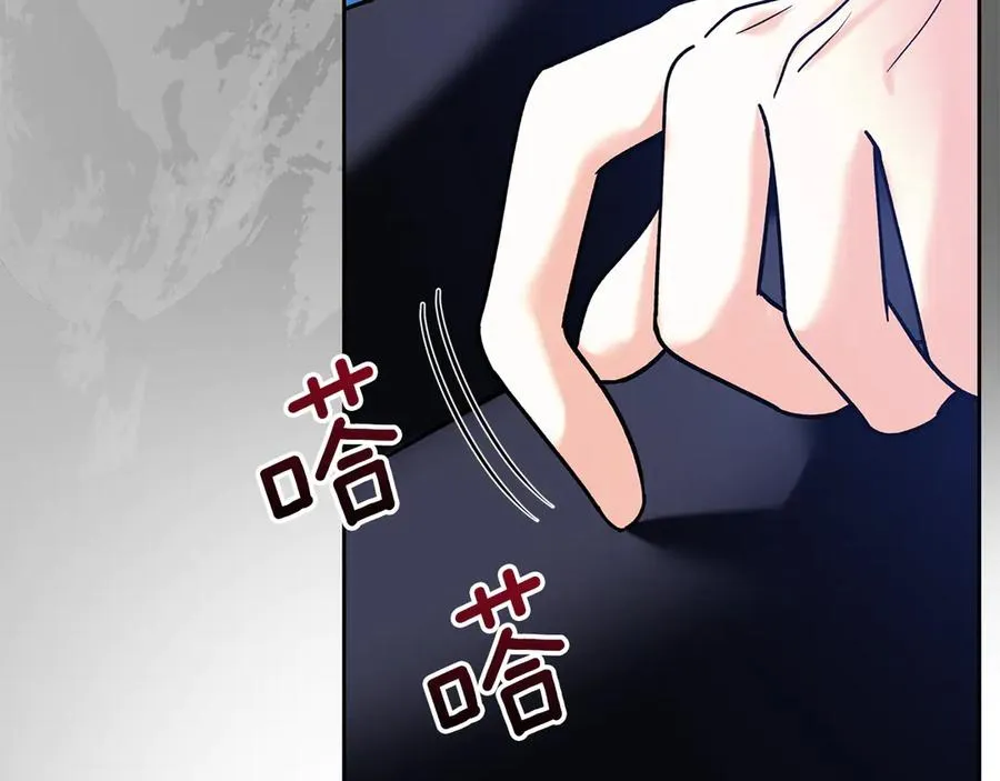第5话 继续做你的乖孩子吧 第126页