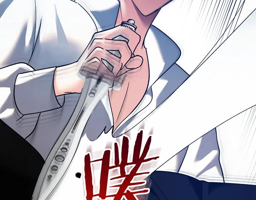 第5话 继续做你的乖孩子吧 第150页