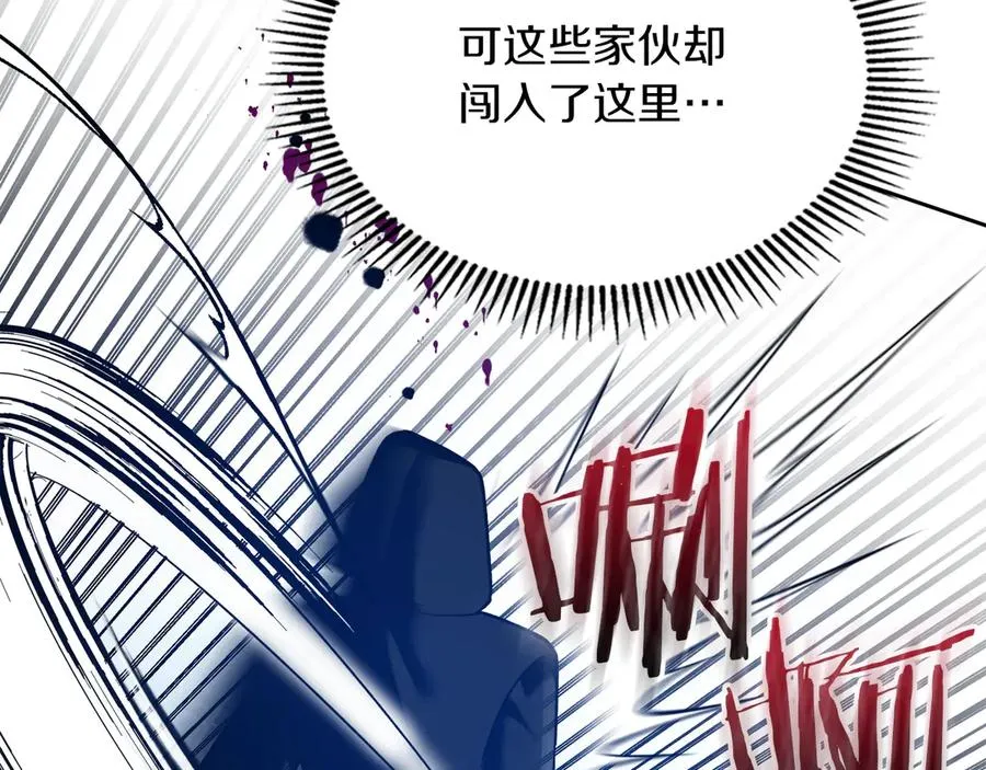 第5话 继续做你的乖孩子吧 第156页