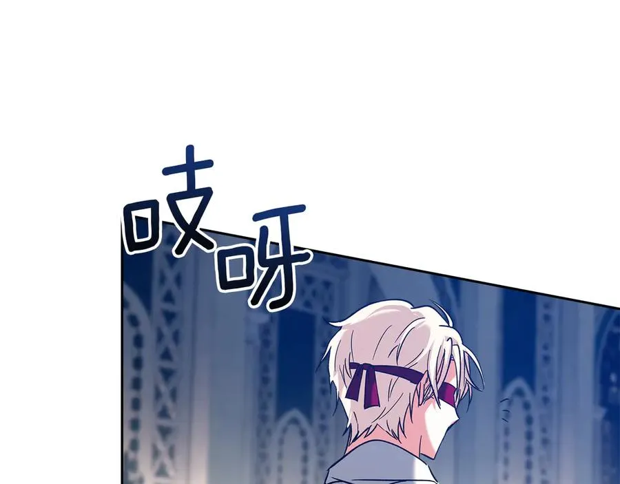 第5话 继续做你的乖孩子吧 第159页