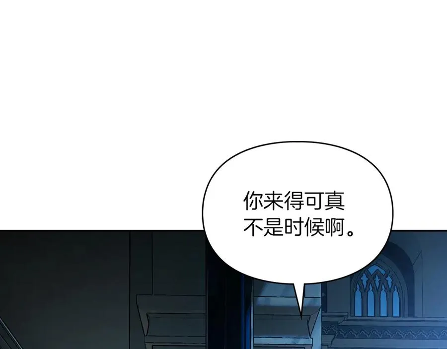 第5话 继续做你的乖孩子吧 第163页