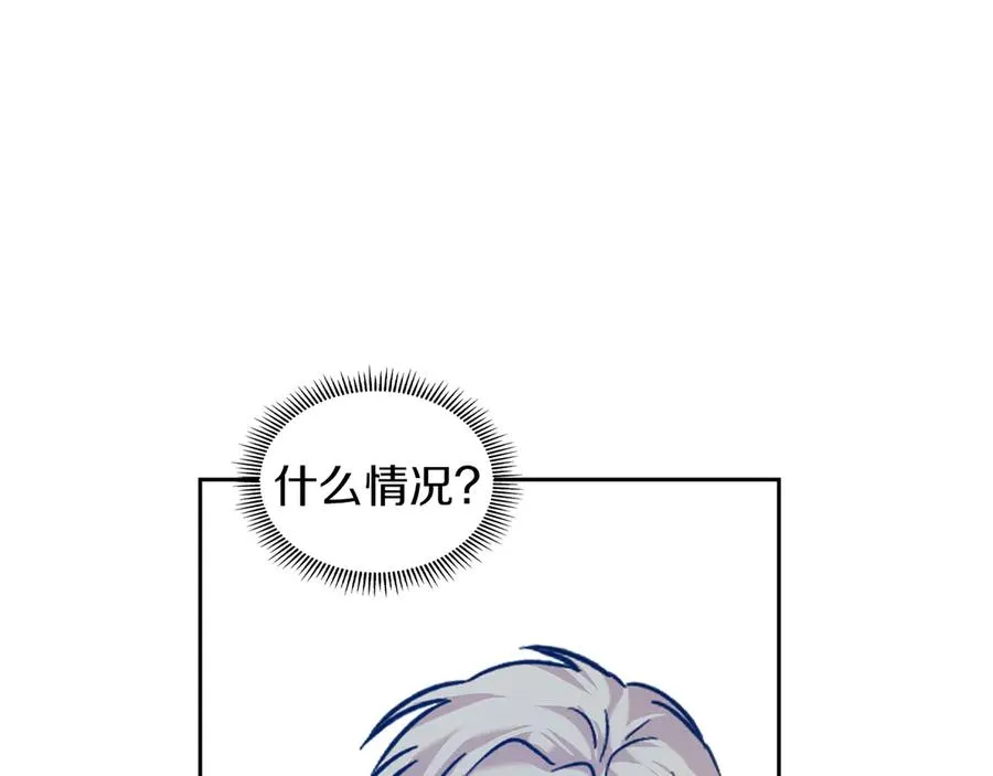 第5话 继续做你的乖孩子吧 第166页