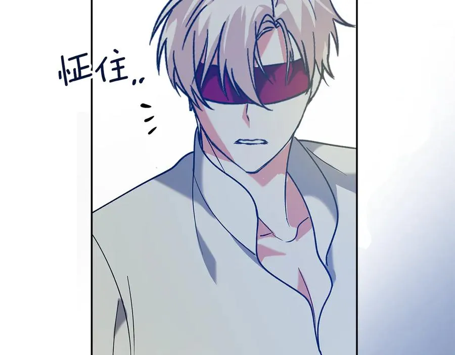 第5话 继续做你的乖孩子吧 第167页