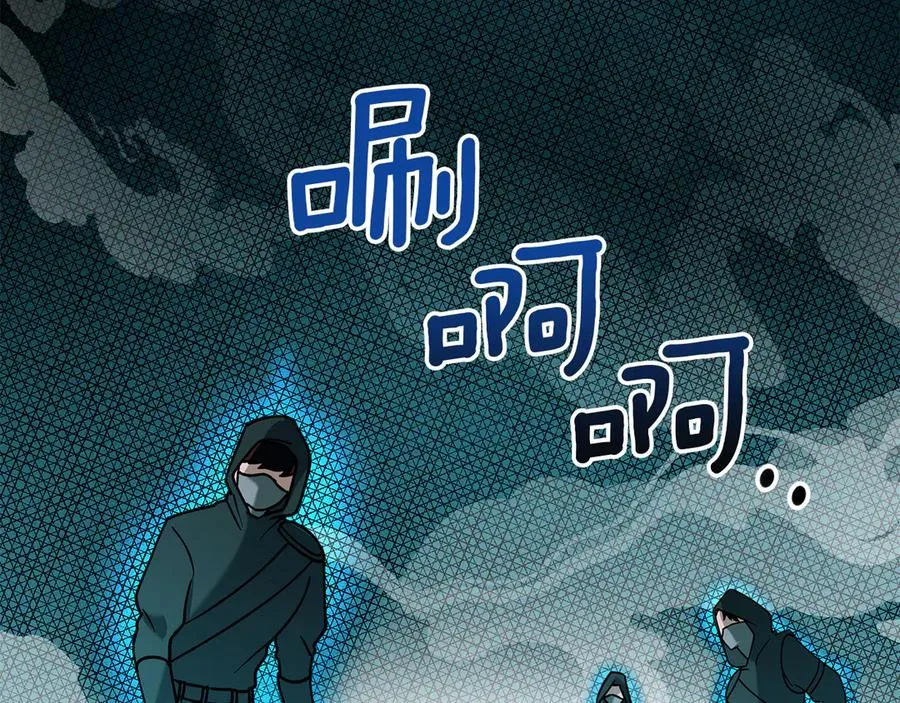 第5话 继续做你的乖孩子吧 第170页