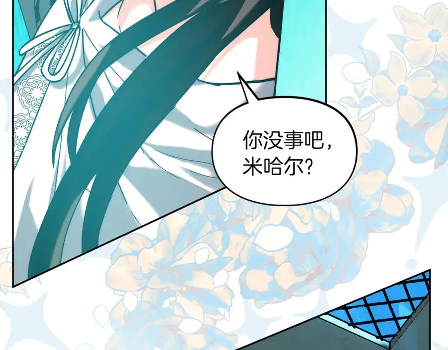 第5话 继续做你的乖孩子吧 第178页