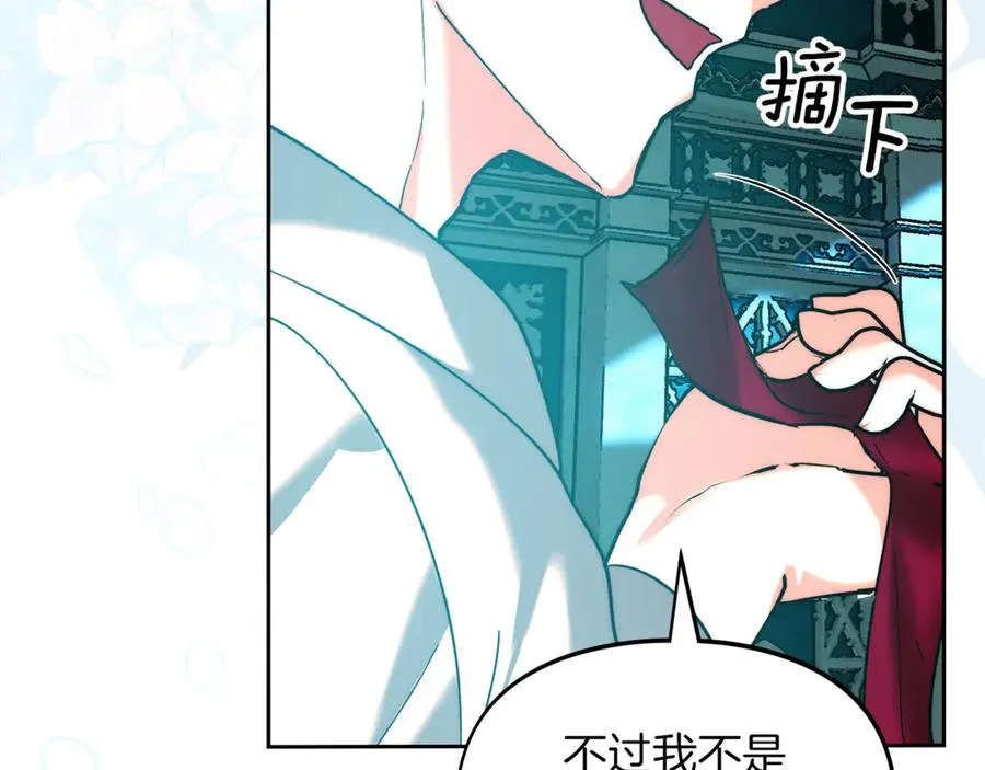 第5话 继续做你的乖孩子吧 第180页