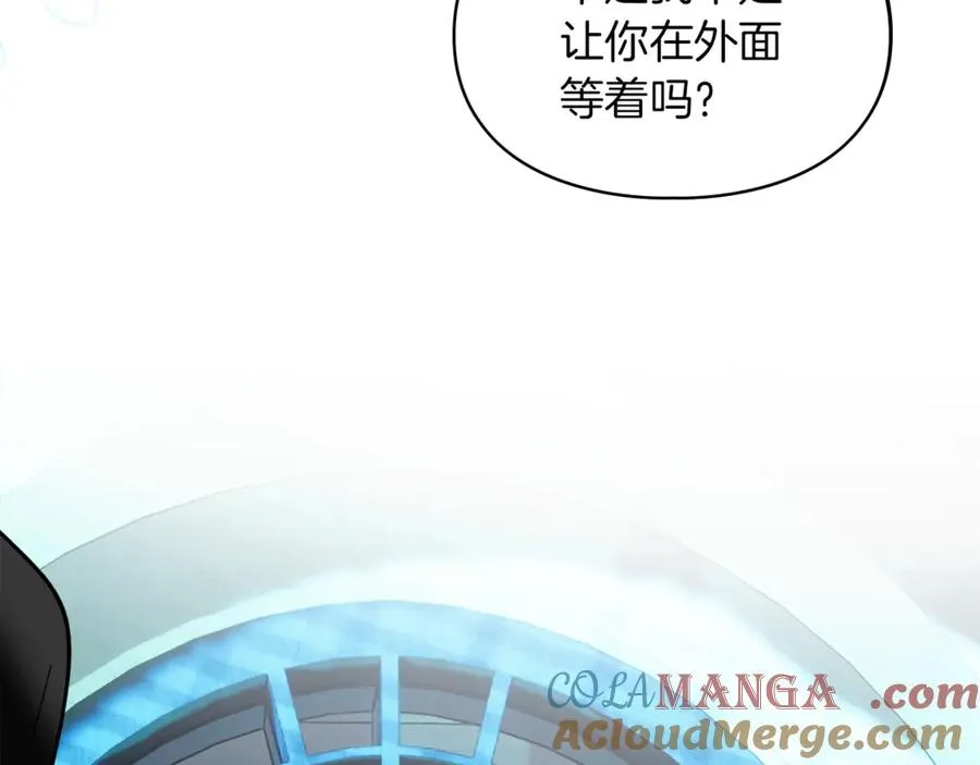 第5话 继续做你的乖孩子吧 第181页