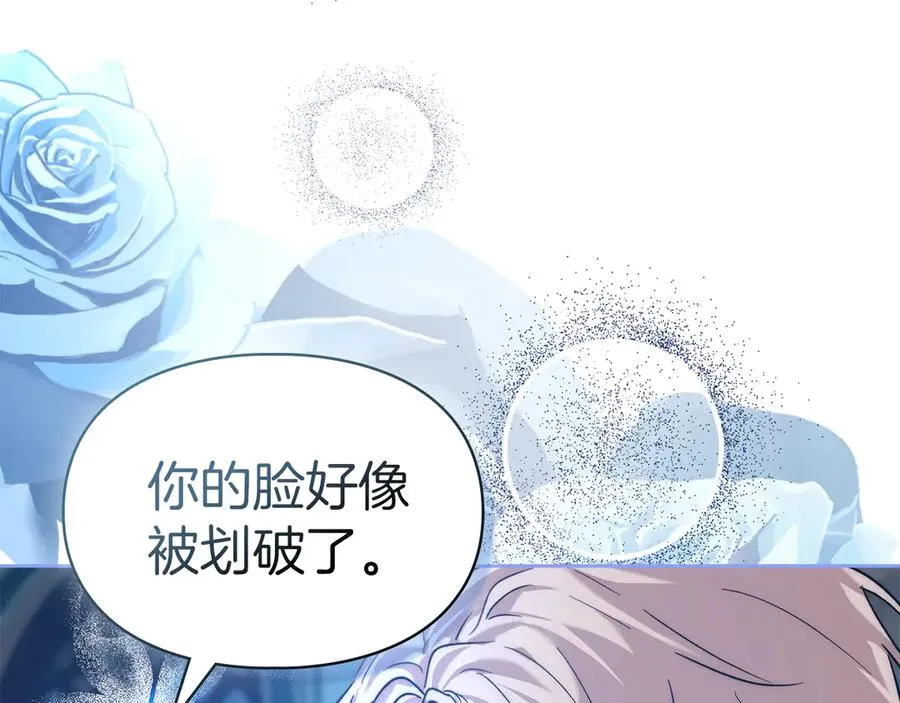 第5话 继续做你的乖孩子吧 第187页