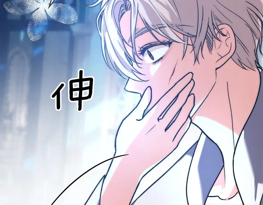 第5话 继续做你的乖孩子吧 第188页