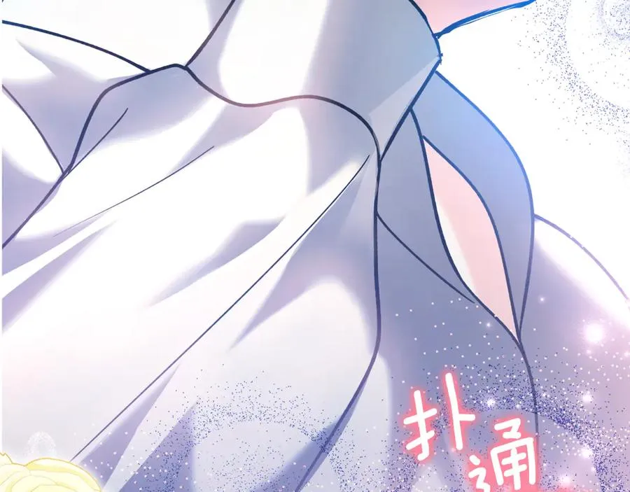 第5话 继续做你的乖孩子吧 第196页