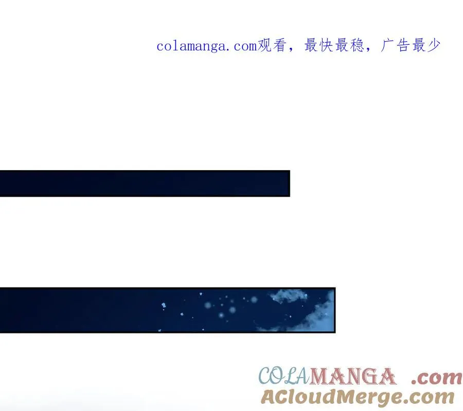 第6话 诅咒解除 第1页