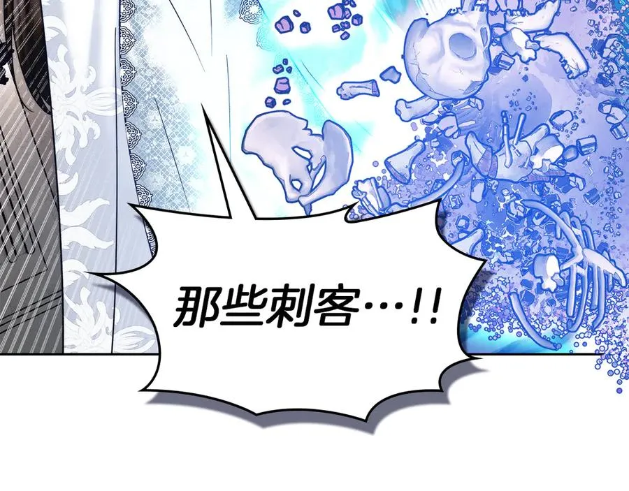 第6话 诅咒解除 第19页