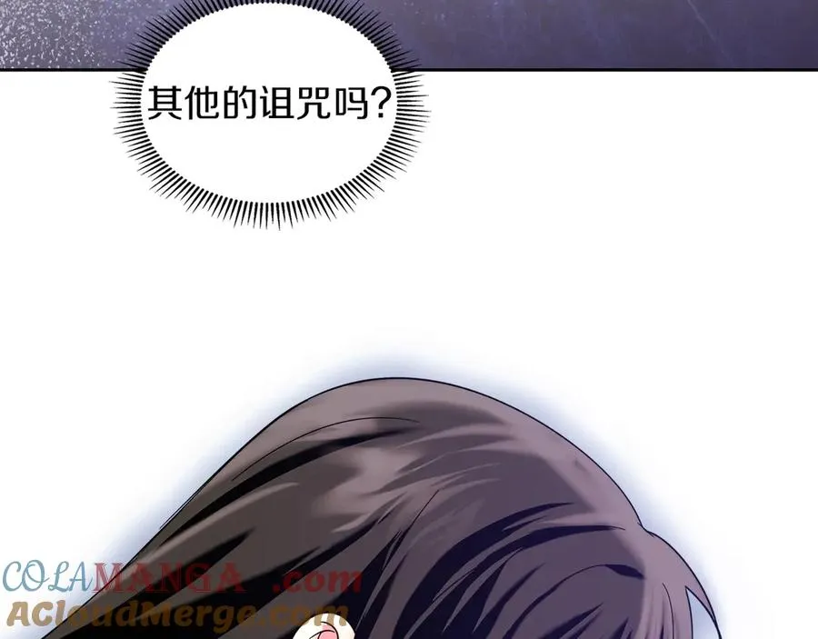 第6话 诅咒解除 第29页