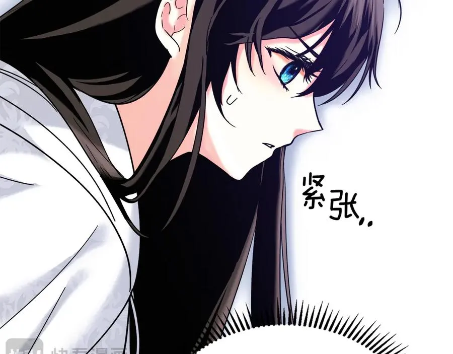 第6话 诅咒解除 第30页