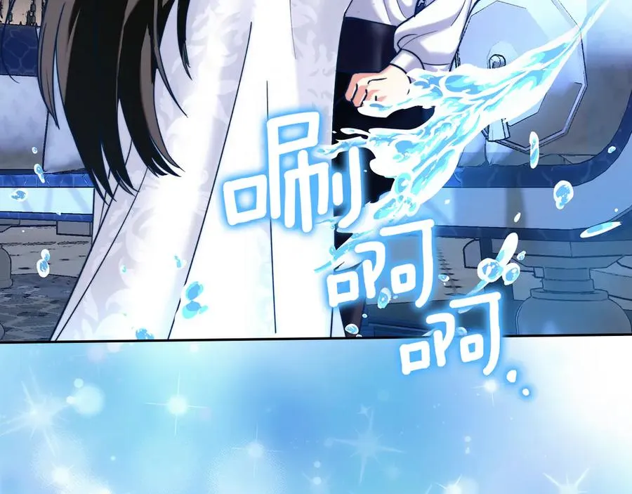 第6话 诅咒解除 第46页