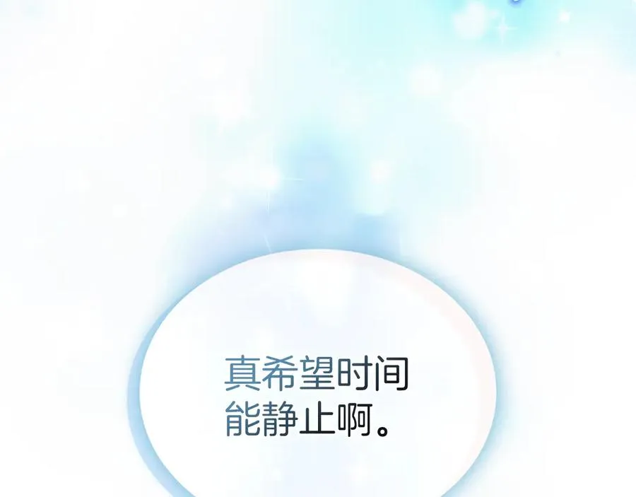 第6话 诅咒解除 第52页