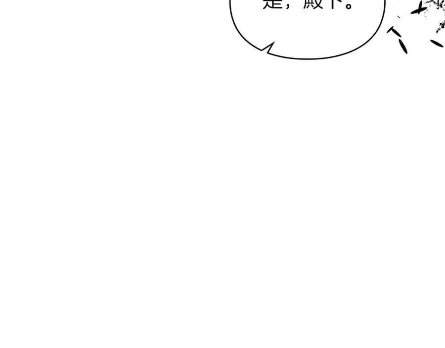 第6话 诅咒解除 第88页