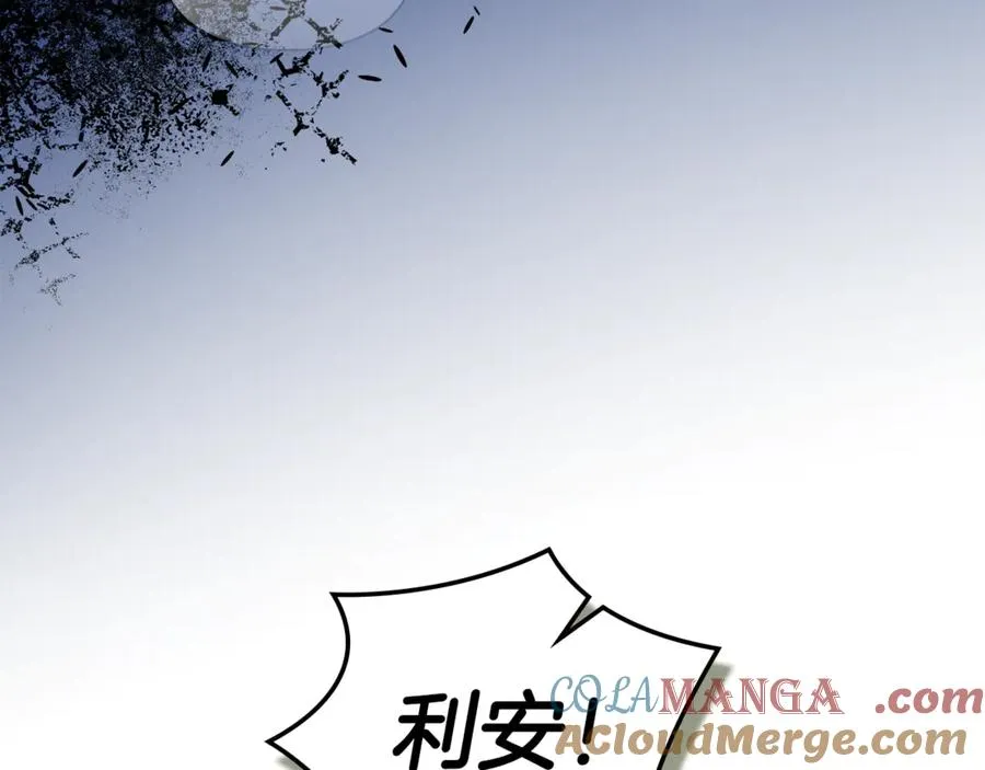 第6话 诅咒解除 第113页