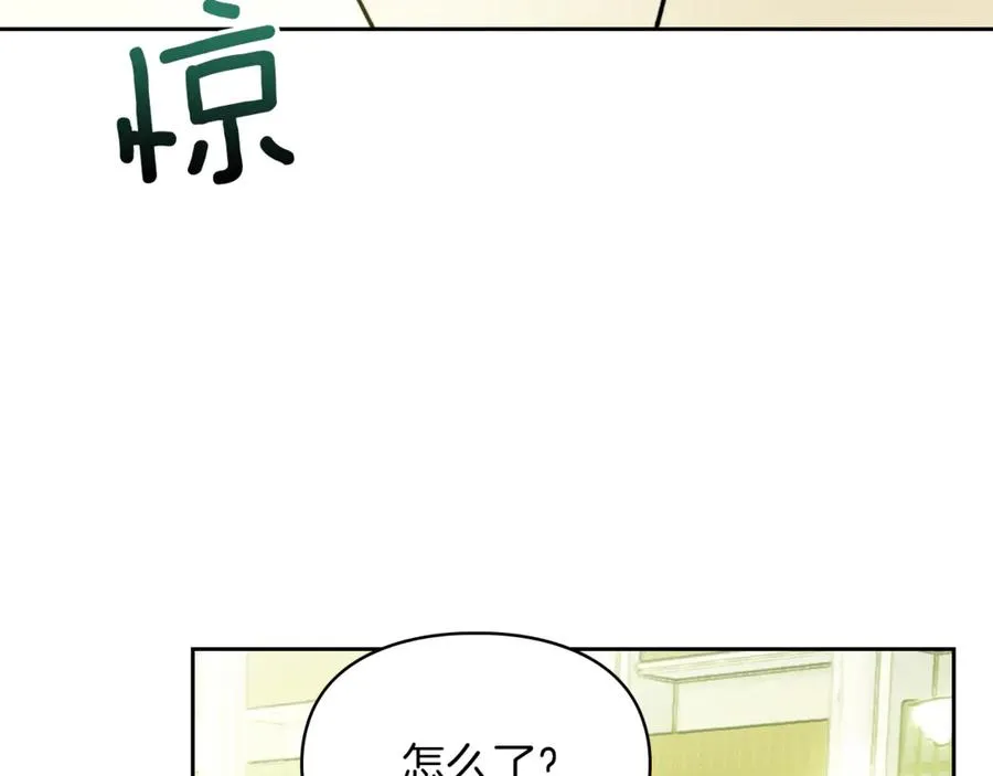 第6话 诅咒解除 第115页