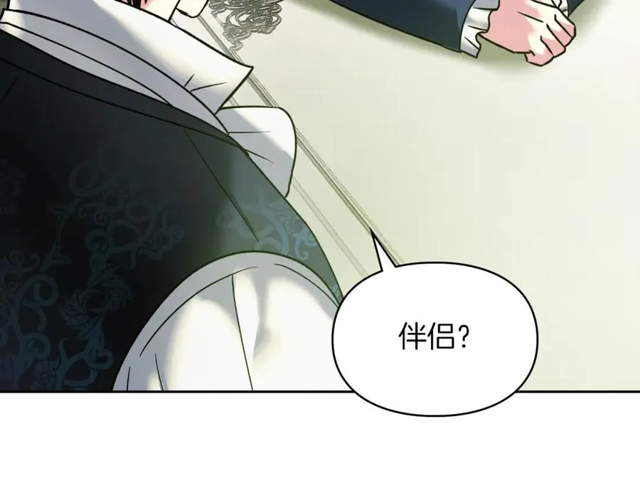 第6话 诅咒解除 第120页