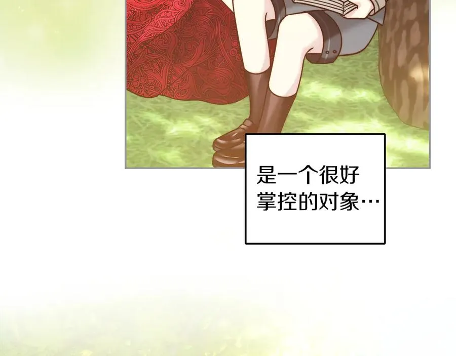 第6话 诅咒解除 第134页
