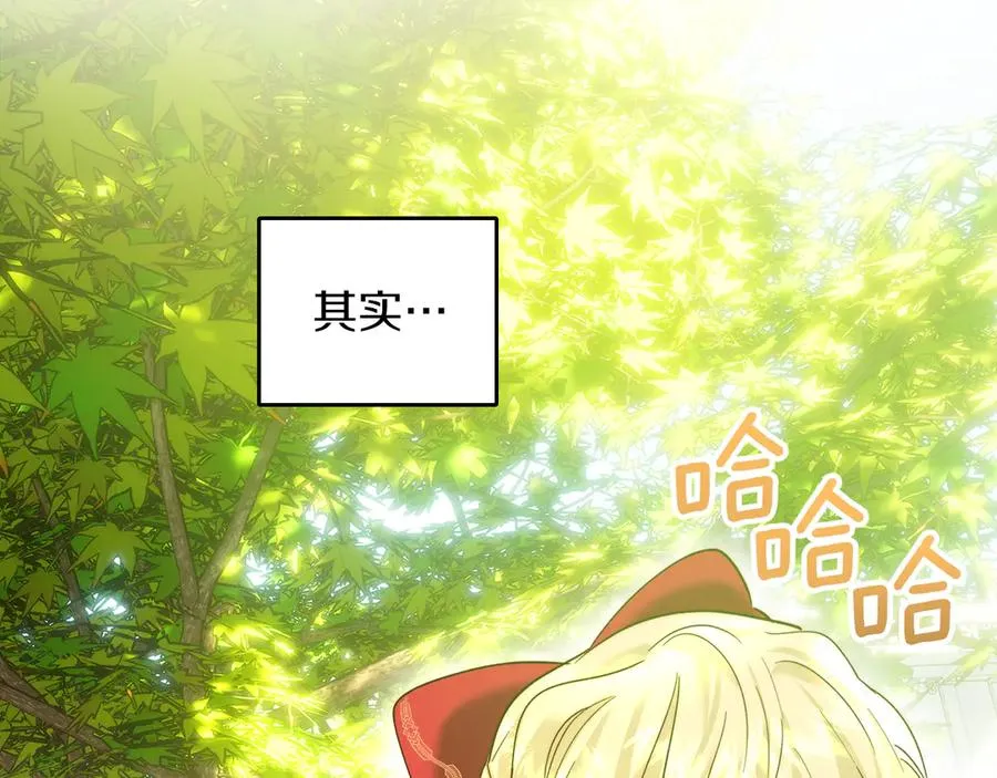 第6话 诅咒解除 第135页