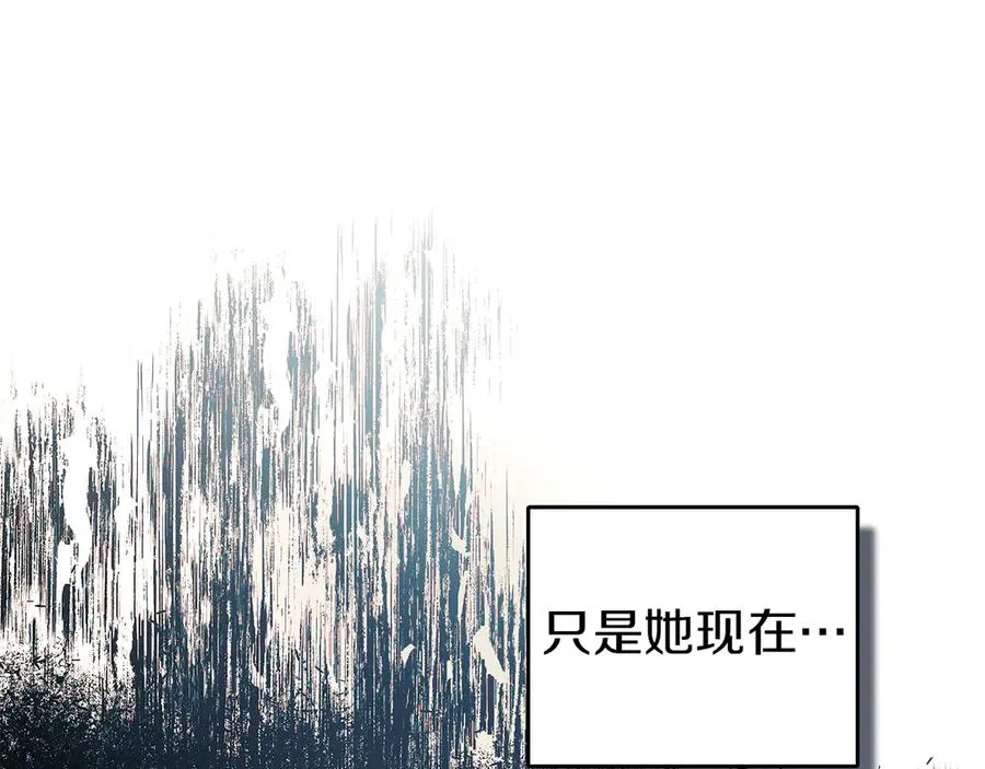 第6话 诅咒解除 第140页