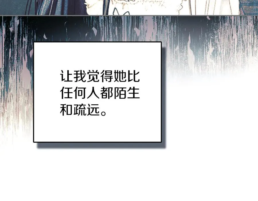 第6话 诅咒解除 第142页