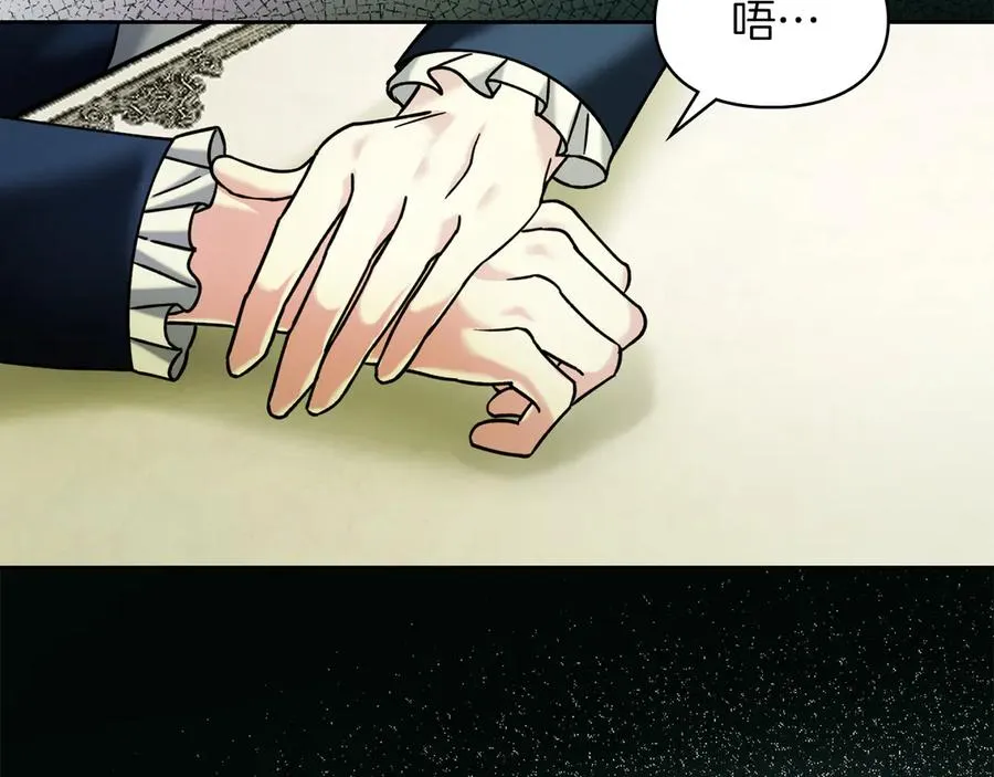 第6话 诅咒解除 第148页