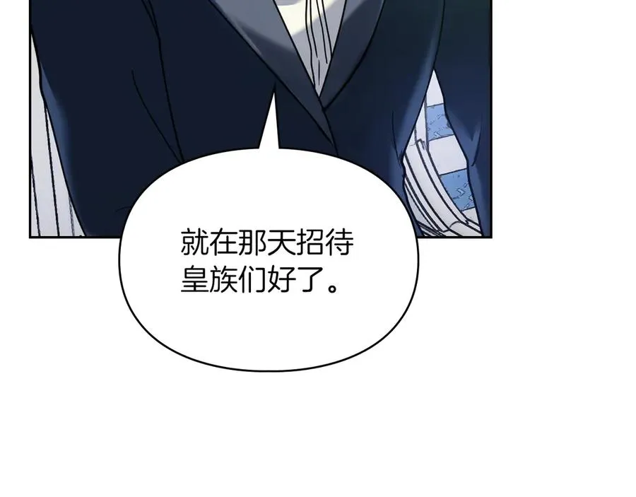 第6话 诅咒解除 第152页