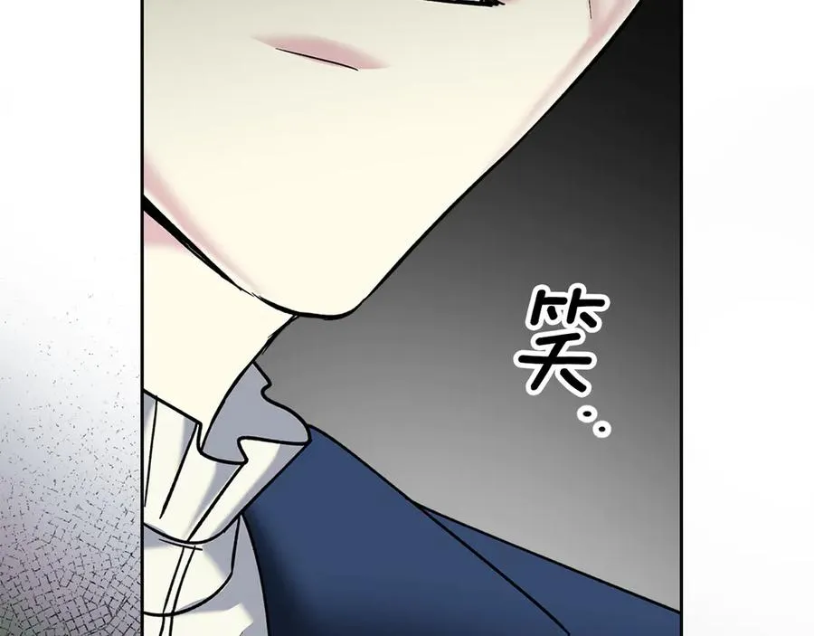 第6话 诅咒解除 第154页